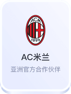 澳门狮子会平台